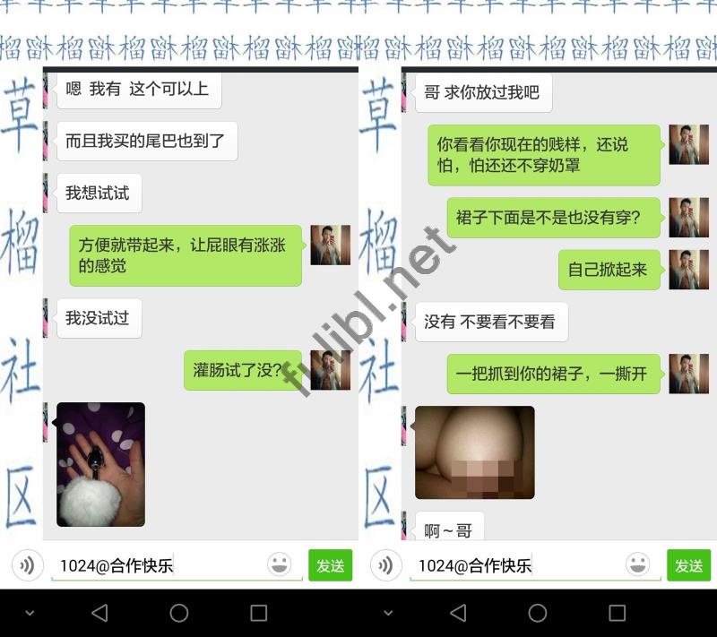微信勾搭高中小母狗 请尽情地羞辱她[56P/8M]