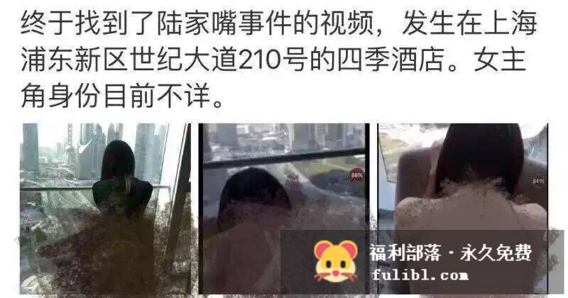 上海陆+罪事件7部全套视频