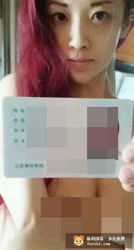 裸条事件目前最全的版本 130P+9V