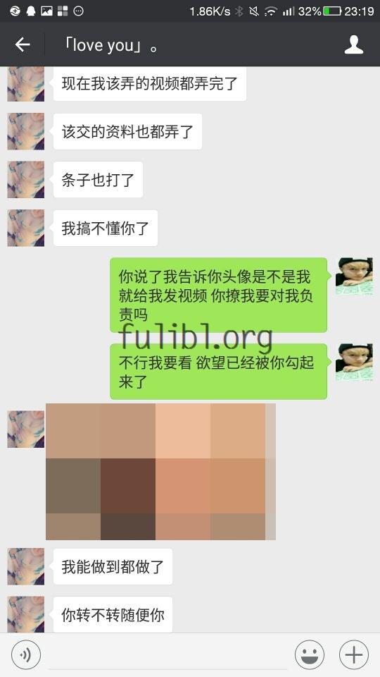 沸沸扬扬的裸贷事件最终整理版合集[170P&V/1G]