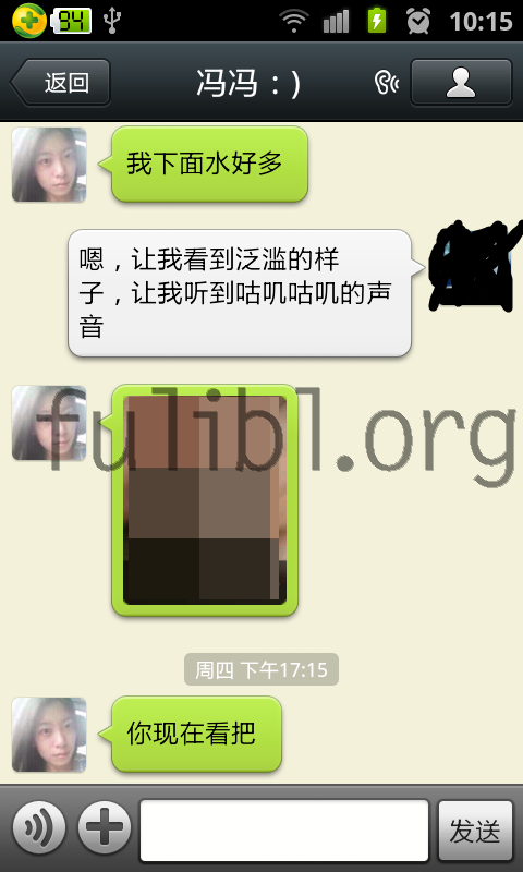 真实截屏记录微信聊天勾搭的良家小少妇 Y照\视频\声音[101P/10M]