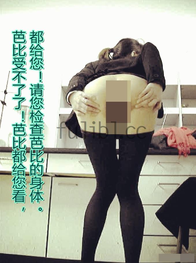 华东理工大学化学系母狗骚学妹洪益娟第三弹—图片合集[1800P/786M]