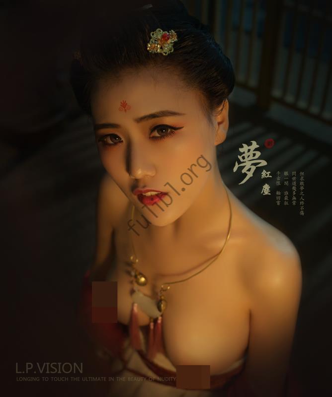 价值128RMB摄影师LPVISION @Van柏丽依《梦红尘》无修正原版[26P/162M]