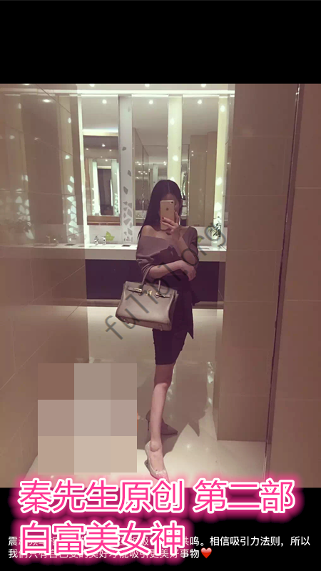 91秦先生(小鲜肉)作品之约P露脸网红妹子+颜值爆表的极品网红白富美合集[3V+13P/510M]