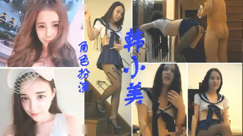 91内裤哥作品之家中爆X178CM黑丝女神韩小美 被干到求饶[1V/148M]