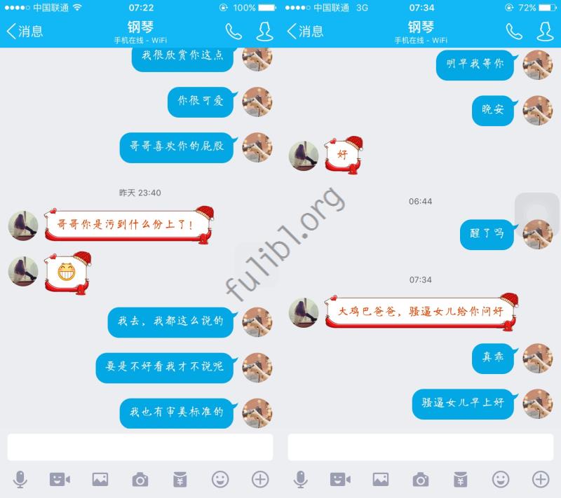 露脸哄骗调教有着明星梦的艺校女生 附聊天记录[28P+1V/42M]