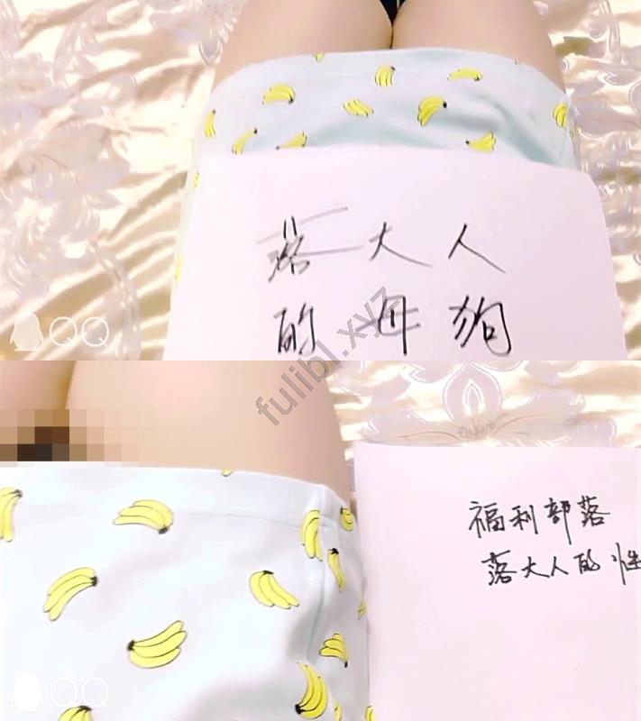 [端午节快乐]一位小落调教的母狗小姐姐 第一弹[9V/22M]