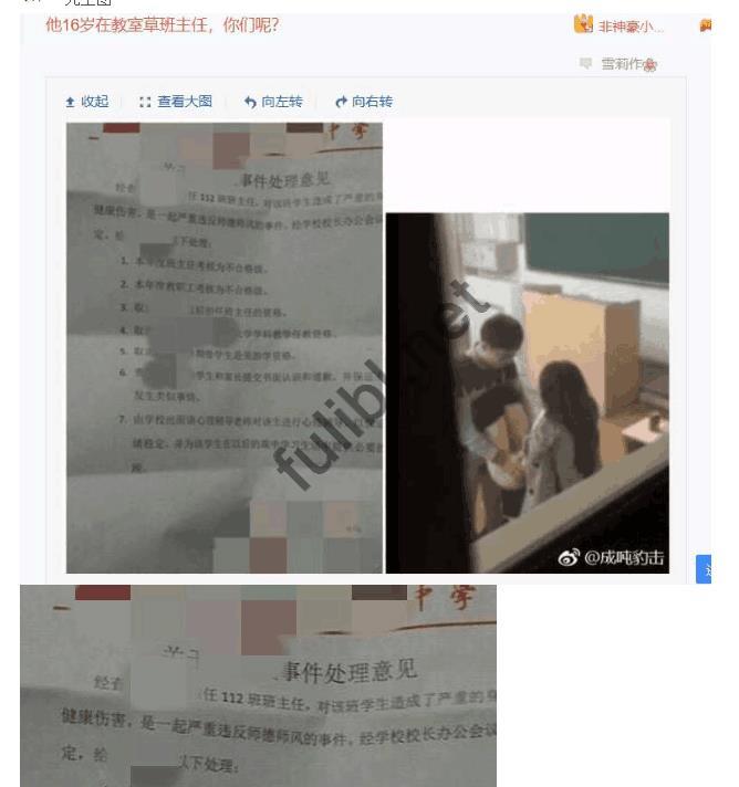 最近爆火的教室门事件上下部合集[2V/10M]