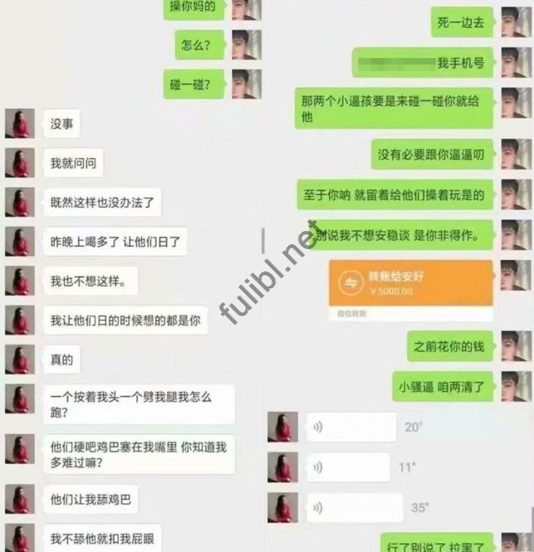 [门事件]游戏圈某人女友李陆xue KTV3P事件[8P+1V/23M]