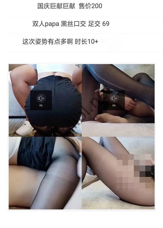 福利姬@云宝宝er - 黑丝线下约啪[1P+1V/802M]