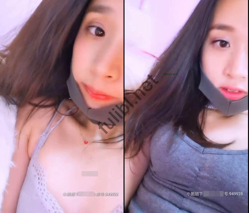 高颜值主播@我是全村的小宝贝 尺度福利秀[3V/1.95G]