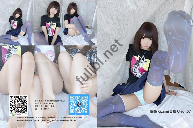 微博网红@铭铭Kizami - 可爱的自拍[49P/180M]