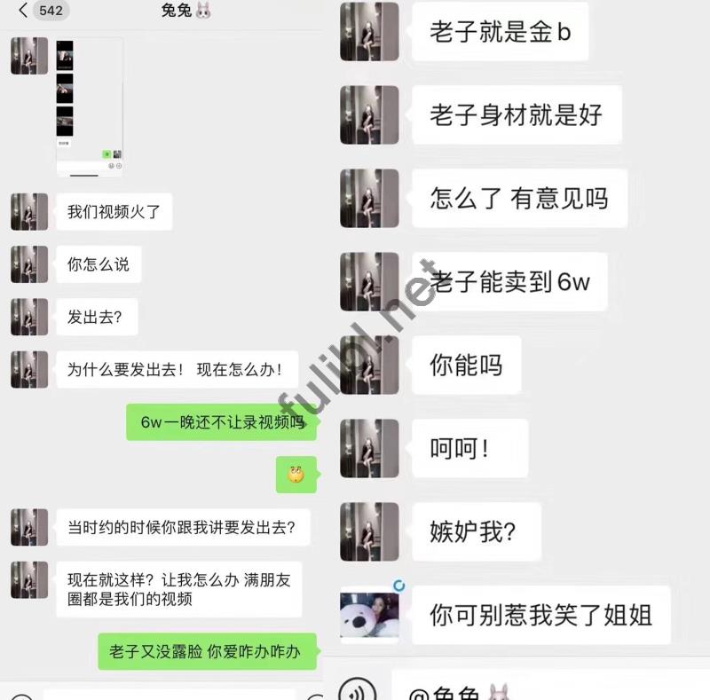 [门事件]6万事件全集[6P+4V/37M]