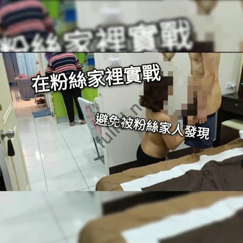 台湾网红@吴梦梦 突袭约啪粉丝作品合集[4V/1.52G]