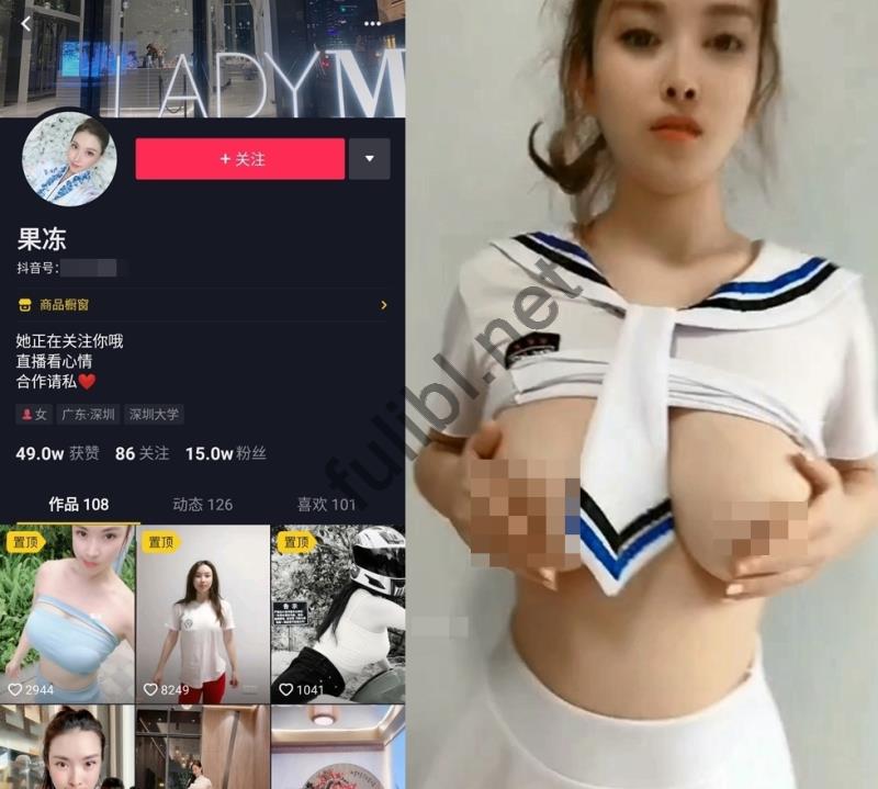 抖音人气巨乳网红@果冻 尺度私房合集[1P+12V/240M]