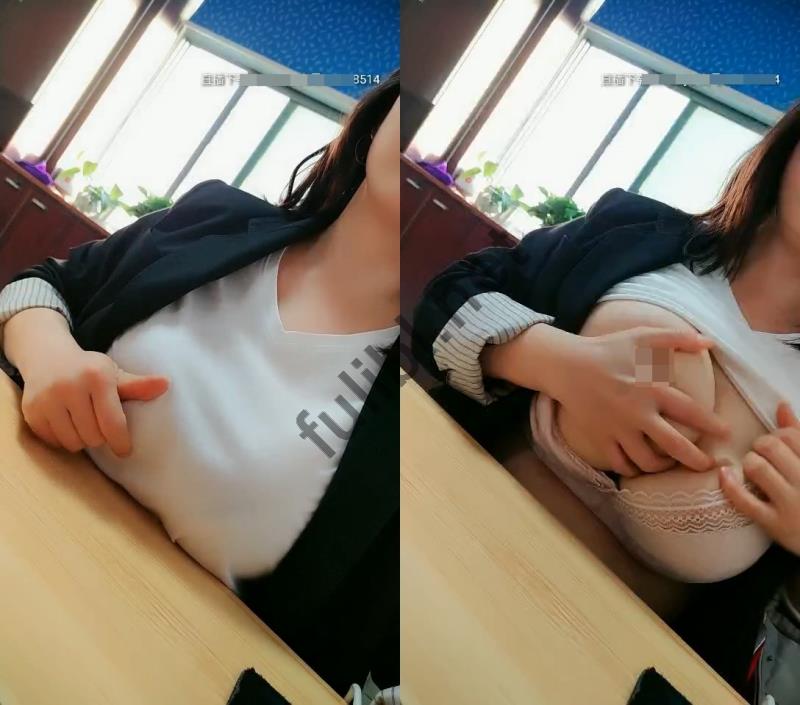 极品主播@实习女秘书 办公室内把玩巨乳秀[1V/135M]