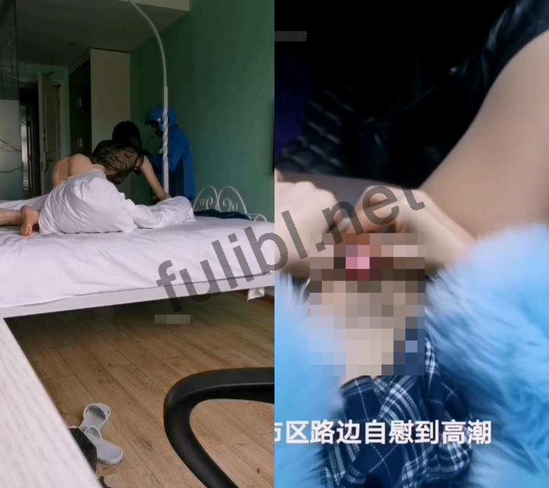 露出系网红@风筝断了线 戴着跳蛋逛街 勾引外卖小哥 闹市区自慰到高潮[2V/2.27G]