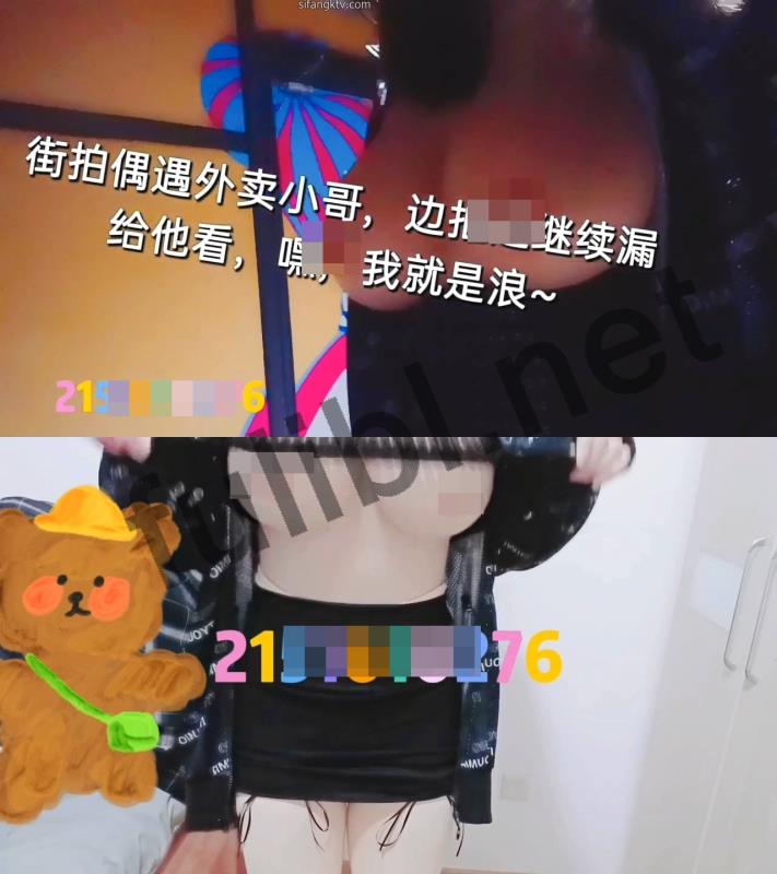 南京露出系网红@圣乳玛丽亚 尺度私拍合集[19P+42V/1.18G]