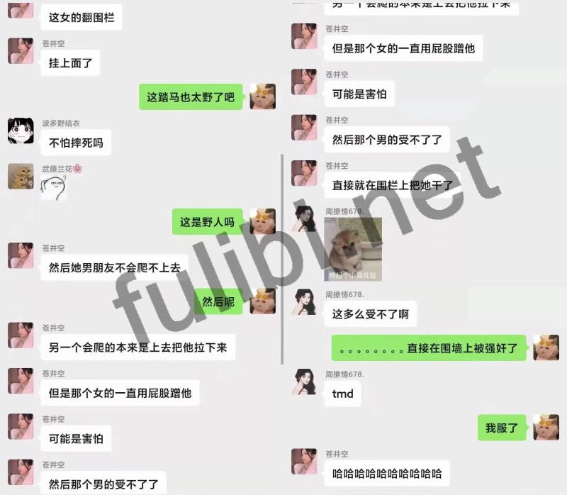 [门事件]栏杆门事件[2P+1V/4M]
