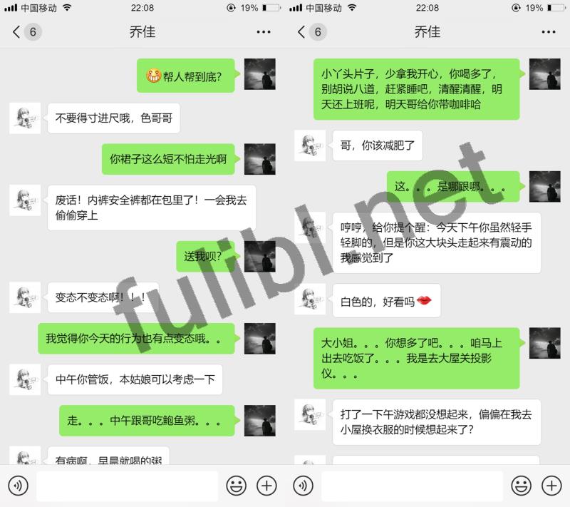 偷拍98年同事乔佳反被撩[6P+2V/385M]