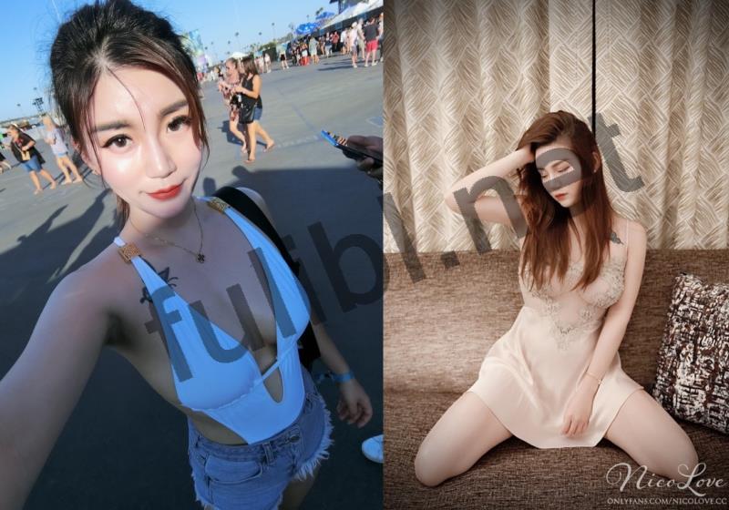 华裔网红@nicolove OnlyFans+糖心+P站多平台尺度视图大合集[744P+354V/103.3G/115sha1]