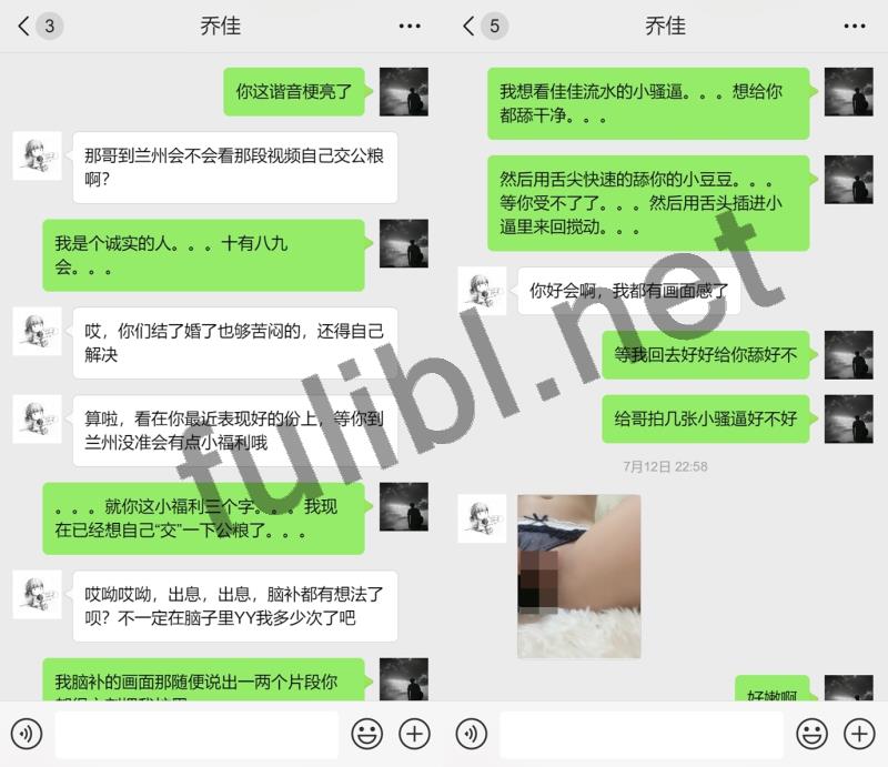 撩骚98年同事乔佳 第二弹[29P+4V/1.40G]