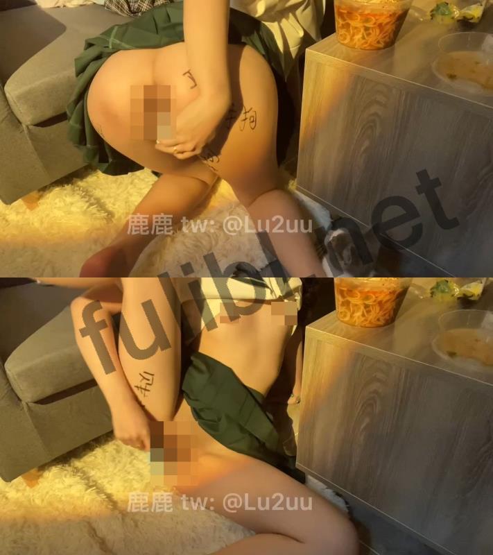 白虎福利姬@鹿鹿 - 螺蛳粉海军少女+赫本[2V/1.34G]