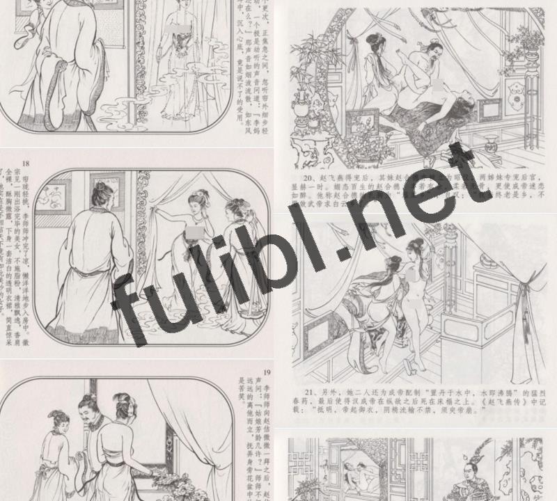 喜闻乐见系列第130弹之 用大人的方式打开历史 史上名妓 系列连环画[24PDF/1.32G]