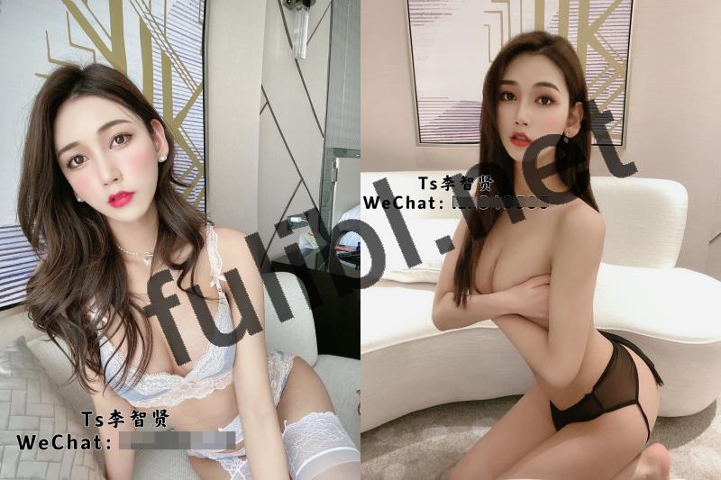 超极品网红@TS李智贤 尺度私拍合集[409P+67V/1.21G]