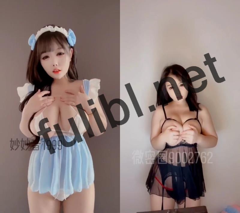 快手巨乳网红@穿云音(妙妙音)最新尺度作合集[14V/44M]