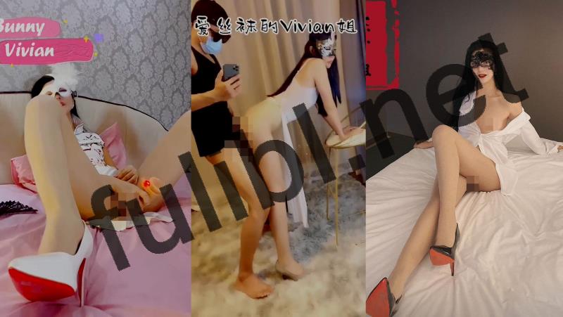 极品反差婊御姐@你的Lisa姐(爱丝袜的Vivian姐)尺度私拍视图合集[746P+138V/13.8G]