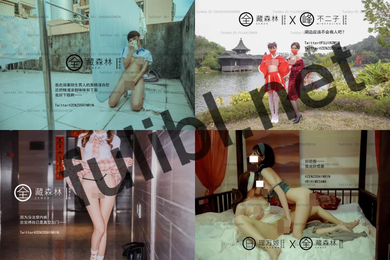 [推荐]露出系福利姬@理万姬×懂小姐×会有妻×不二子×藏森林 59套作品原版合集[1964P+26V/18.7G]