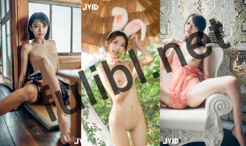 JVID极品颜值模特@妍妍 尺度作品9套合集[1303P+4V/6.04G]
