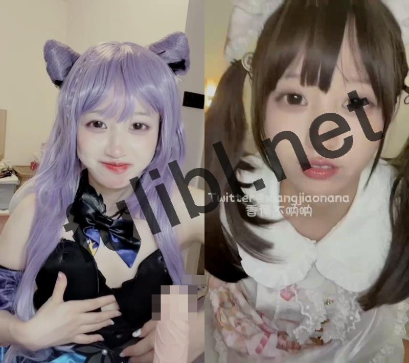 高颜值福利姬@香蕉不呐呐 私人定制长视频合集[3V/632M]