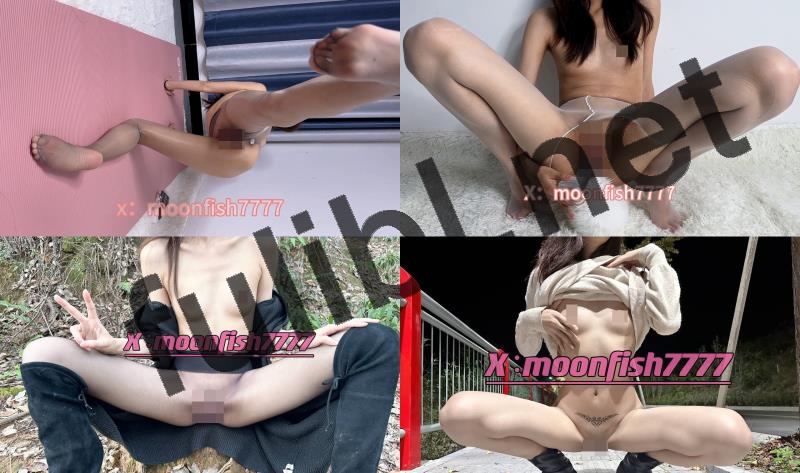 露出系丝袜少妇@月亮鱼(moonfish7777)尺度私拍视图合集[261P+38V/18.5G]
