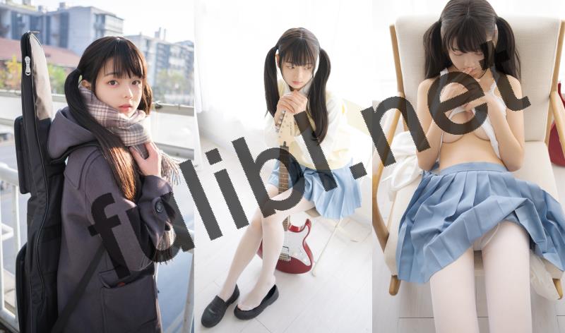 清纯白虎福利姬@赤西夜夜 - 吉他少女+晴空3套合集[242P+4V/4.52G]