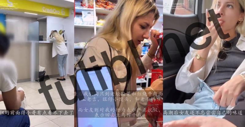 戴上跳蛋与肛塞户外遥控金发女友[1V/324M]