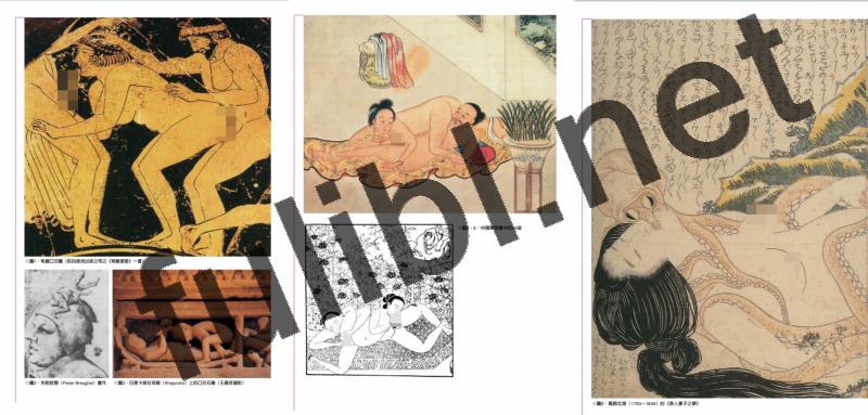 [长知识]正规书籍-口爱技巧[1pdf/84M]