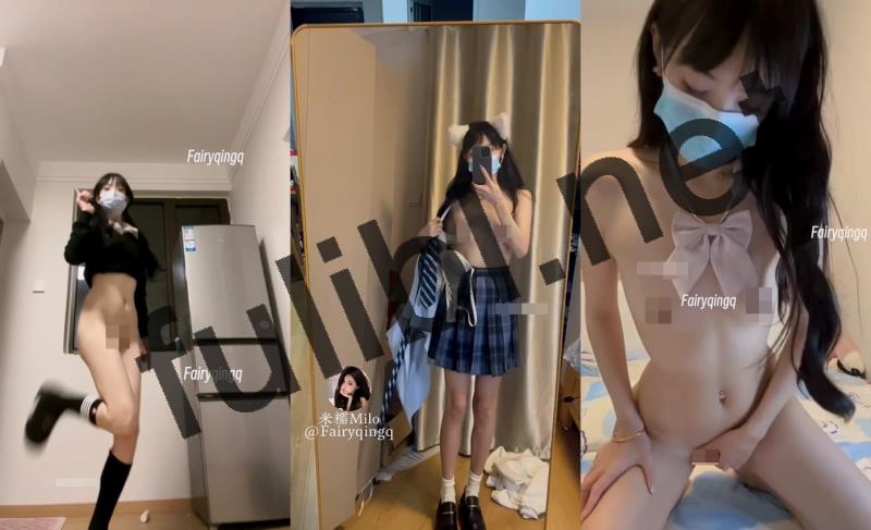 抖音风反差舞姬@米糯Milo 裸舞尺度作合集[20V/1.30G]