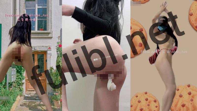 长腿福利姬@艾娃 裸舞会员群视图合集 第二弹[49P+31V/1.22G]