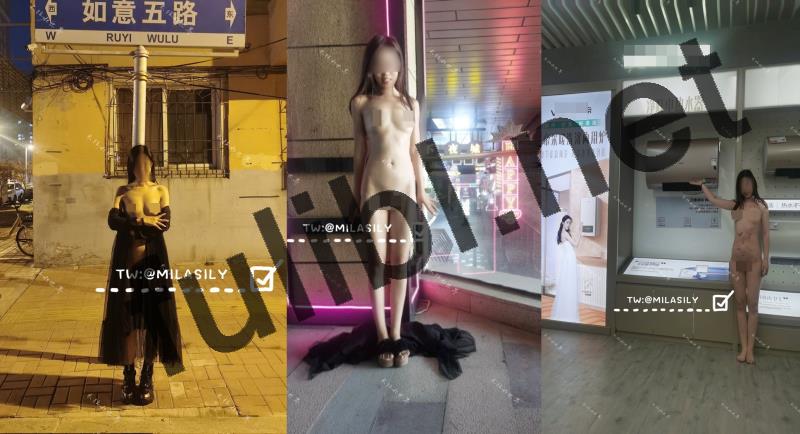露出系福利姬@米拉de世界 尺度私拍视图合集[96P+77V/428M]