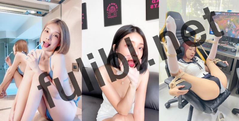 台湾短发网红@zhen祯阿姨 订阅视图合集[31P+9V/2.48G]