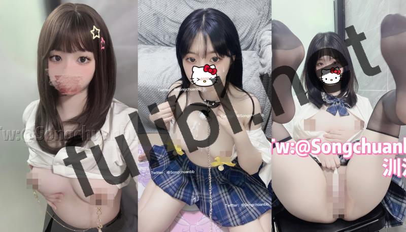 白虎福利姬@汌汌(Songchuanbb)尺度私拍视图合集[60P+13V/862M]