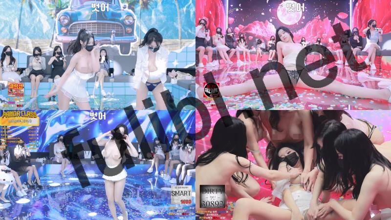 韩国综艺脱衣舞团@pandaclass(熊猫班)尺度福利秀第一季15期完整大合集[115V/755G]