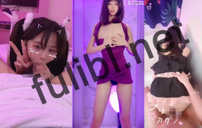 脑洞福利姬@魔法贝贝 抖音风混剪尺度作品合集 第二弹[39V/18.9G]