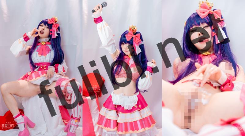 高颜值福利姬@草莓羽衣 尺度写真作品合集 第三弹[215P+12V/16.8G]