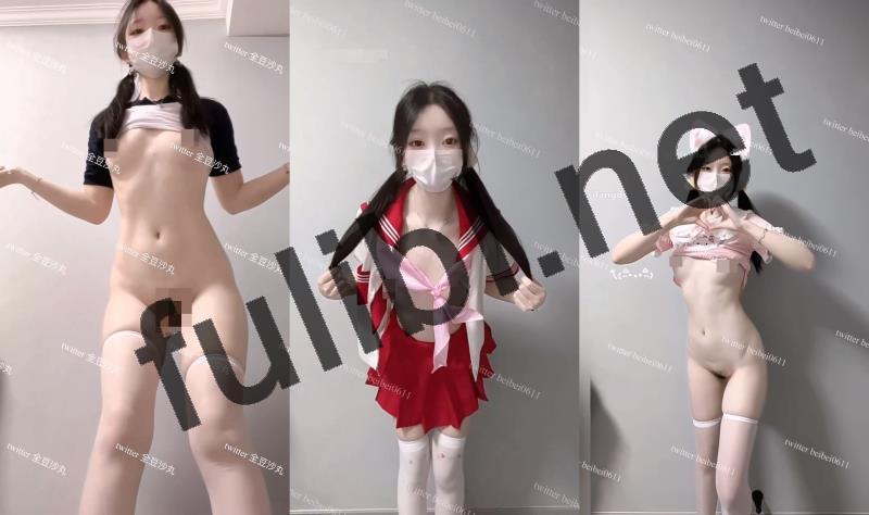甜美萌妹福利姬@全豆沙丸 裸舞尺度作合集[89V/790M]