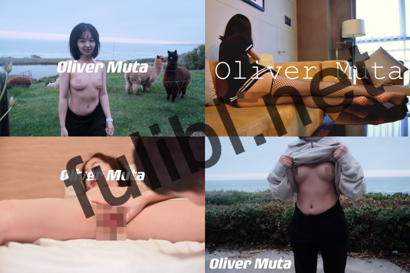 元气模特网红@OliverMuta 尺度作合集[139P/37M]
