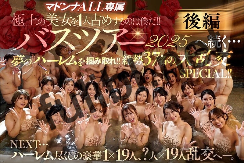 [品番]中字骑兵车牌 JUR-031 37人豪华温泉大乱交[11P+1V/10.1G]