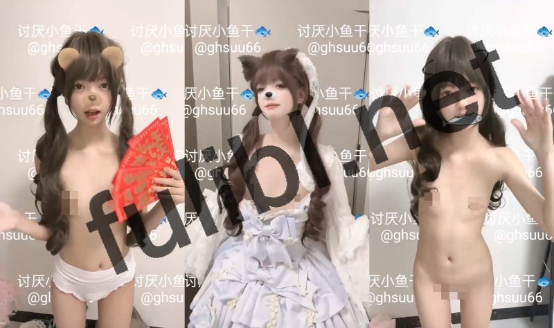 粉嫩白虎萝莉@讨厌小鱼干 裸舞尺度作合集[2P+34V/93M]